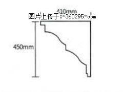 产品分解图型 - 檐口线，型号：SX311-YK-4，规格：410x450mm(4) - 南京三象EPS建材 nj.sx311.cc