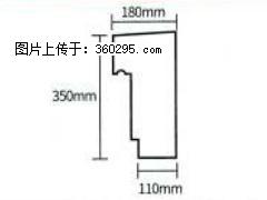 产品分解图型 - 檐口线，型号：SX311-YK-1，规格：180x350mm(1) - 南京三象EPS建材 nj.sx311.cc