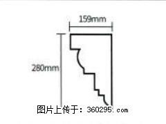 产品分解图型 - 檐口线，型号：SX311-YK-5，规格：159x280mm(5) - 南京三象EPS建材 nj.sx311.cc