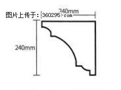 产品分解图型 - 檐口线，型号：SX311-YK-6，规格：240x240mm(6) - 南京三象EPS建材 nj.sx311.cc