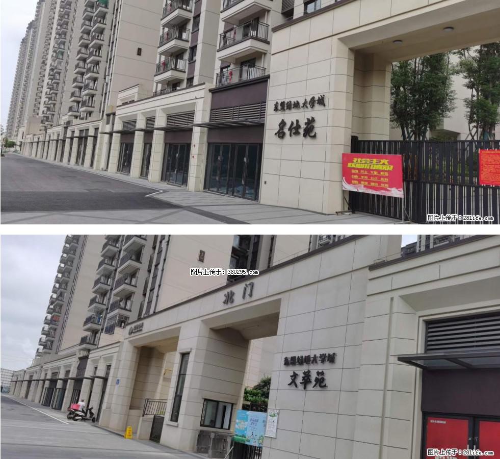 绿地东盟大学城 grc构件1(11) - 南京三象EPS建材 nj.sx311.cc