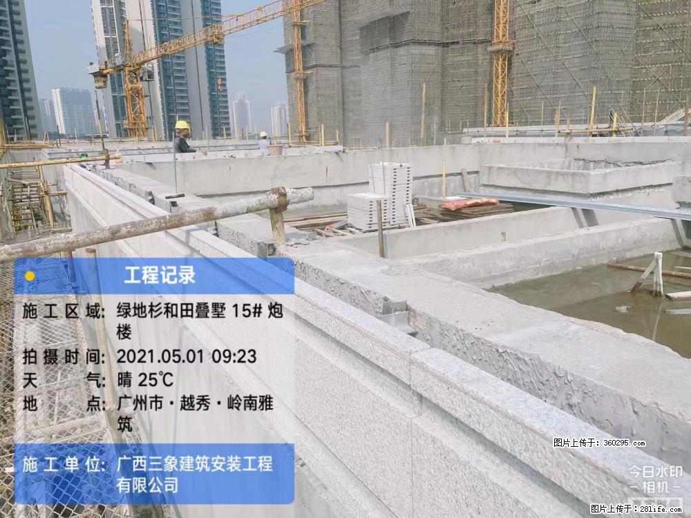 绿地衫和田叠墅项目1(13) - 南京三象EPS建材 nj.sx311.cc